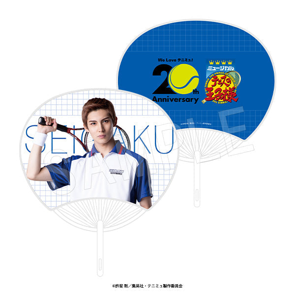 ミュージカル『テニスの王子様』4thシーズン うちわ 青学(せいがく)vs立海 河村 隆