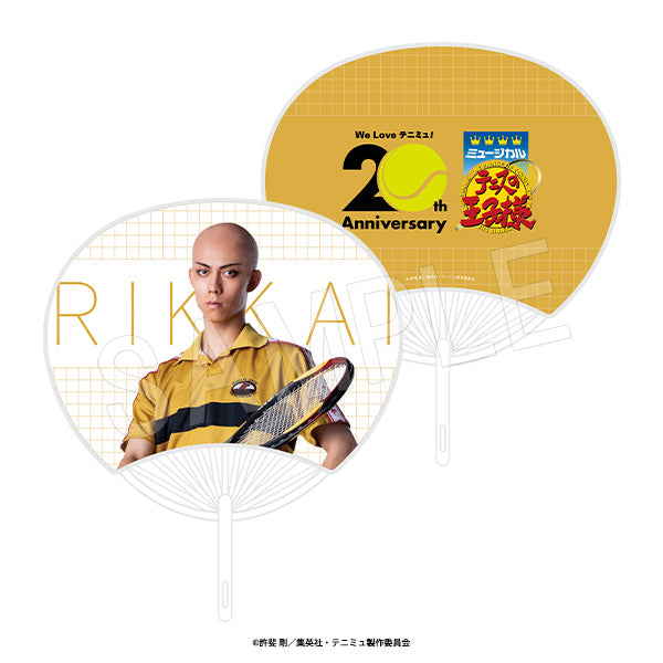 ミュージカル『テニスの王子様』4thシーズン うちわ 青学(せいがく)vs立海 ジャッカル桑原