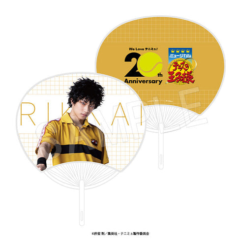 ミュージカル『テニスの王子様』4thシーズン うちわ 青学(せいがく)vs立海 切原赤也