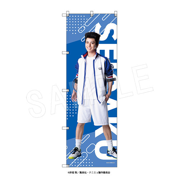 ミュージカル『テニスの王子様』4thシーズン ビッグのぼり 青学(せいがく)vs立海 桃城 武