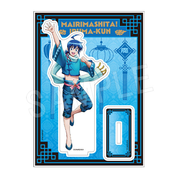 『魔入りました!入間くん』アクリルスタンド中華服ver.鈴木入間