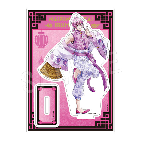 『魔入りました!入間くん』アクリルスタンド中華服ver.アスモデウス・アリス