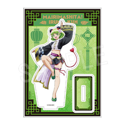 『魔入りました!入間くん』アクリルスタンド中華服ver.ウァラク・クララ