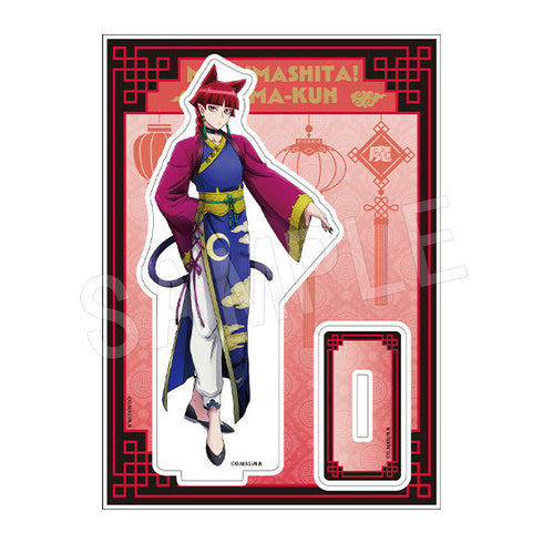 『魔入りました!入間くん』アクリルスタンド中華服ver.ナベリウス・カルエゴ