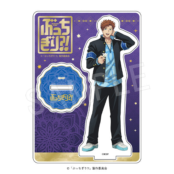 『ぶっちぎり?!』アクリルスタンド 浅観音真宝