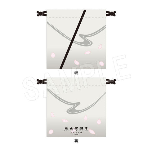 映画『鬼太郎誕生 ゲゲゲの謎』 巾着 鬼太郎の父