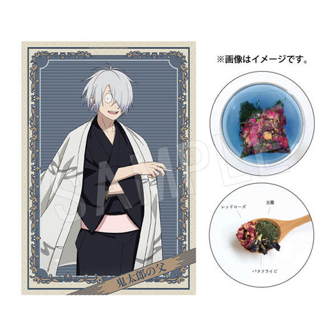 映画『鬼太郎誕生 ゲゲゲの謎』 お茶のお便り 鬼太郎の父