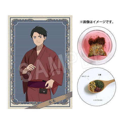 映画『鬼太郎誕生 ゲゲゲの謎』 お茶のお便り 水木