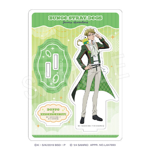 『文豪ストレイドッグス×サンリオキャラクターズ』アクリルスタンド 国木田独歩×けろけろけろっぴ