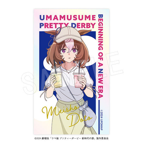 『ウマ娘 プリティーダービー 新時代の扉』トレーディングイラストカード(ランダム箔入り) 夏フェスver. 1SET/8個枚入(ノーマル7種+箔押し1種)【BOX】