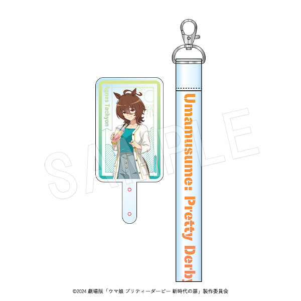 『ウマ娘 プリティーダービー 新時代の扉』フォンタブ 夏フェスver. アグネスタキオン