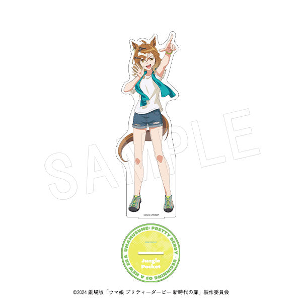 『ウマ娘 プリティーダービー 新時代の扉』BIGアクリルスタンド 夏フェスver. ジャングルポケット