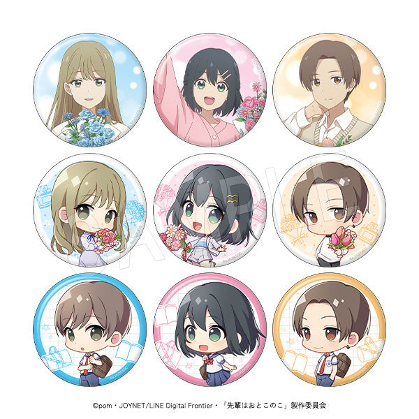 『先輩はおとこのこ』トレーディング缶バッジ 1SET/9個入り【BOX】