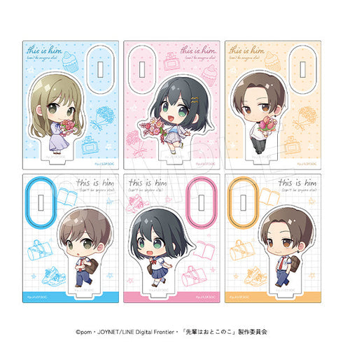 『先輩はおとこのこ』トレーディングアクリルスタンド ミニキャラver. 1SET/6個入り【BOX】