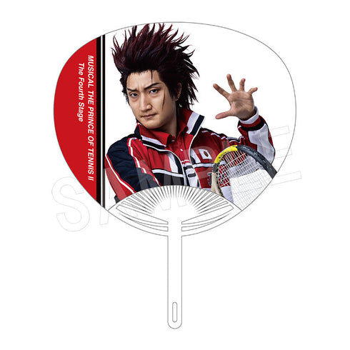 『ミュージカル新テニスの王子様 The Fourth Stage』うちわ 鬼 十次郎