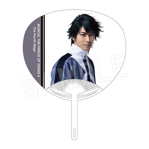 『ミュージカル新テニスの王子様 The Fourth Stage』うちわ 越前リョーガ