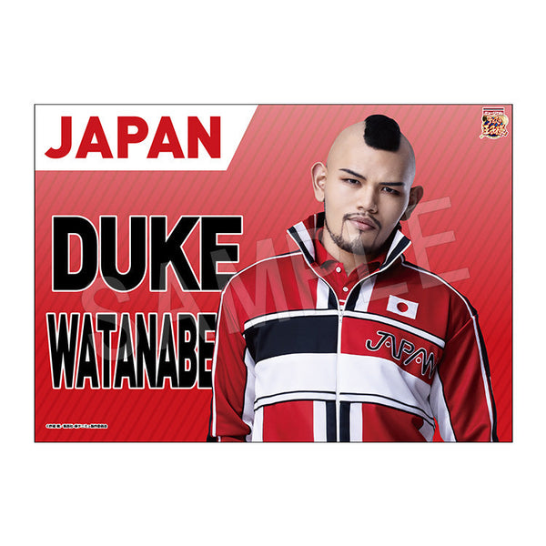 『ミュージカル新テニスの王子様 The Fourth Stage』応援垂れ幕 デューク渡邊