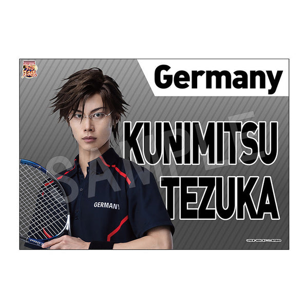 『ミュージカル新テニスの王子様 The Fourth Stage』応援垂れ幕 手塚国光