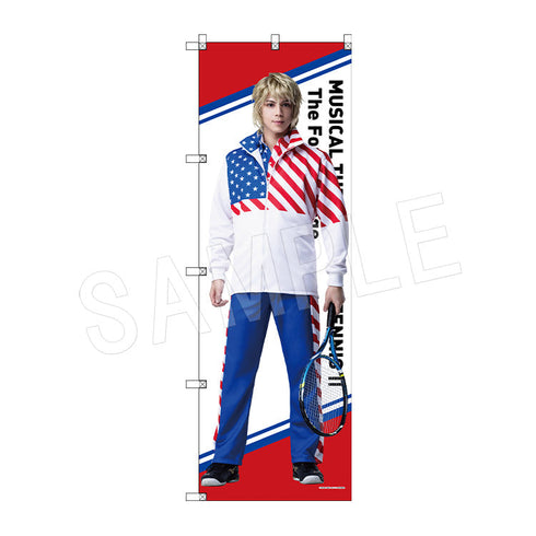 『ミュージカル新テニスの王子様 The Fourth Stage』ビッグのぼり ラルフ・ラインハート