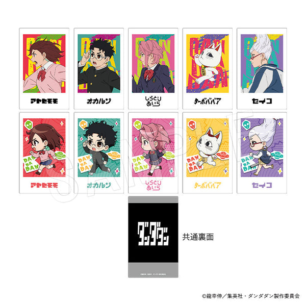 『ダンダダン』ポラショットコレクション ダッシュver. 1BOX/10個入