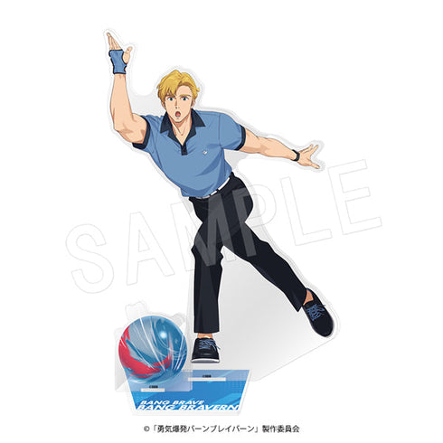 『勇気爆発バーンブレイバーン』アクリルフィギュアスタンド ROUND1コラボver. ルイス・スミス