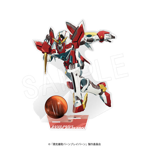 『勇気爆発バーンブレイバーン』アクリルフィギュアスタンド ROUND1コラボver. ブレイバーン