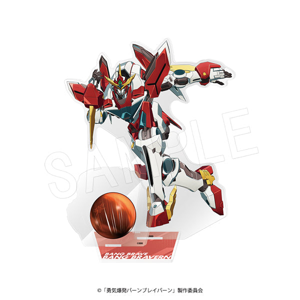 『勇気爆発バーンブレイバーン』アクリルフィギュアスタンド ROUND1コラボver. ブレイバーン