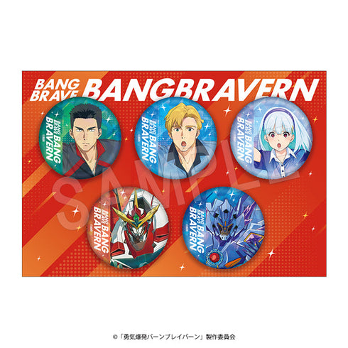 『勇気爆発バーンブレイバーン』ホログラム缶バッジセット ROUND1コラボver. 1SET/5個入り【BOX】