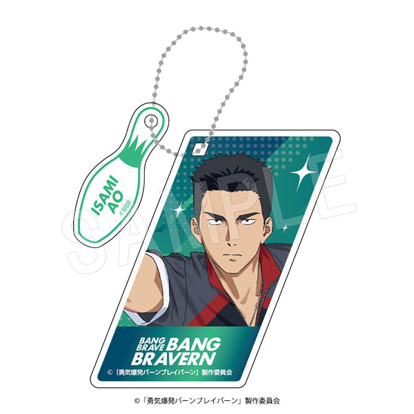 『勇気爆発バーンブレイバーン』アクリルキーホルダー ROUND1コラボver. イサミ・アオ