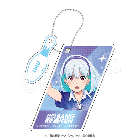 『勇気爆発バーンブレイバーン』アクリルキーホルダー ROUND1コラボver. ルル