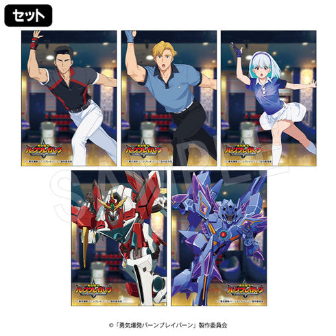 『勇気爆発バーンブレイバーン』トレーディング生写真風プラブロマイド ROUND1コラボver. 1SET/5個入り【BOX】