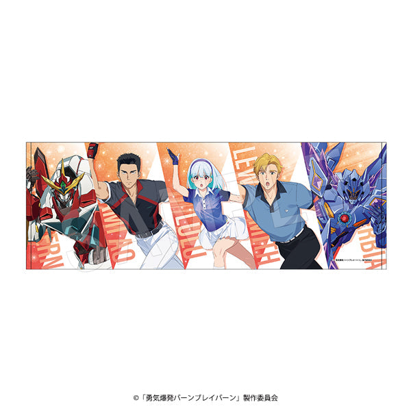 勇気爆発バーンブレイバーン』スポーツタオル ROUND1コラボver 