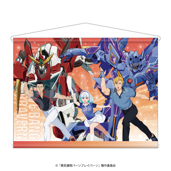 『勇気爆発バーンブレイバーン』B2タペストリー ROUND1コラボver.