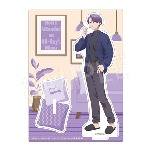 『合コンに行ったら女がいなかった話』アクリルスタンド 藤