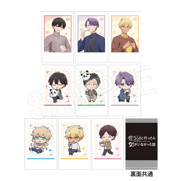 『合コンに行ったら女がいなかった話』ポラショットコレクション 1SET/9個入【BOX】