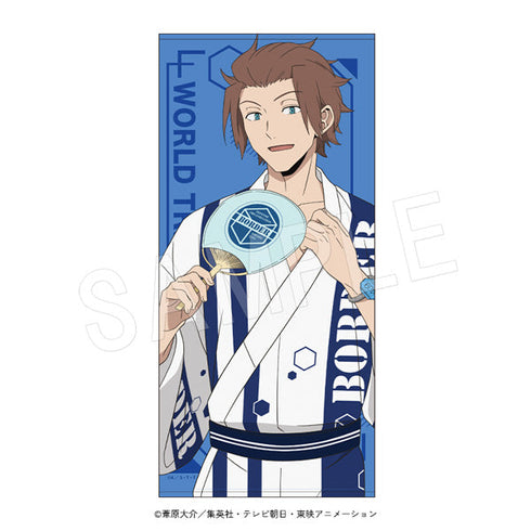 『ワールドトリガー』バスタオル 迅悠一