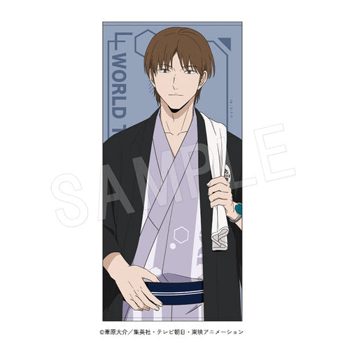 『ワールドトリガー』バスタオル 二宮匡貴