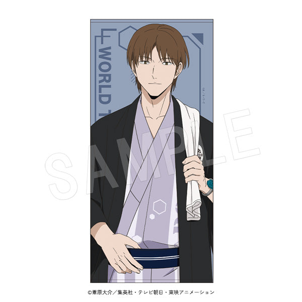 『ワールドトリガー』バスタオル 二宮匡貴