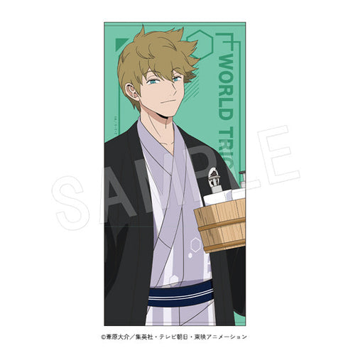 『ワールドトリガー』バスタオル 犬飼澄晴