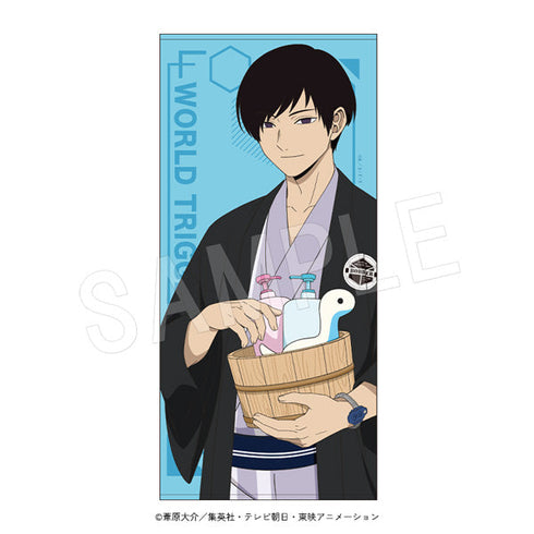 『ワールドトリガー』バスタオル 辻新之助