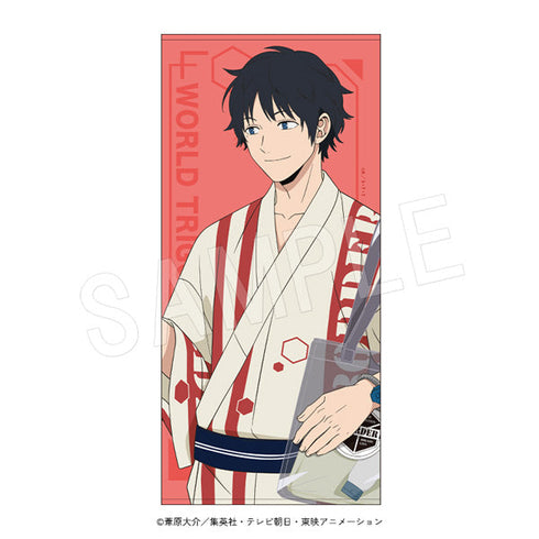 『ワールドトリガー』バスタオル 隠岐孝二