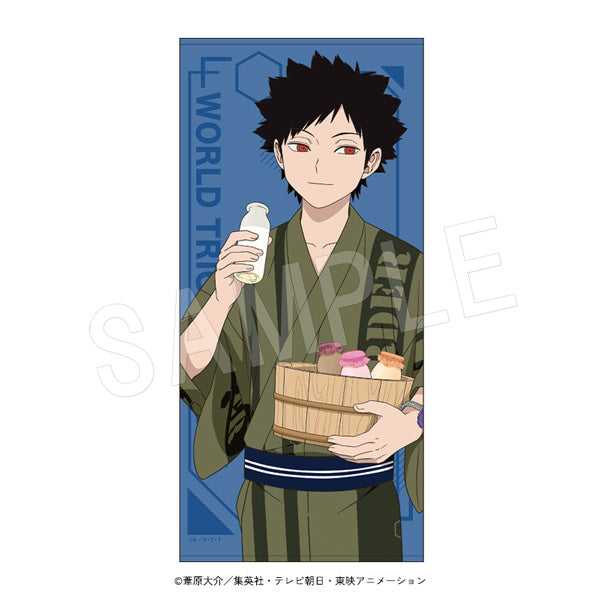 『ワールドトリガー』バスタオル 風間蒼也