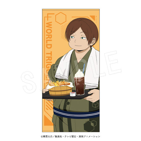 『ワールドトリガー』バスタオル 寺島雷蔵