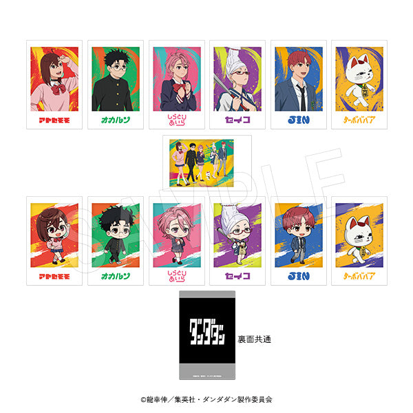 『ダンダダン』ポラショットコレクション 1BOX/13個入