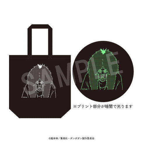 『ダンダダン』ターボババアの蓄光トートバッグ