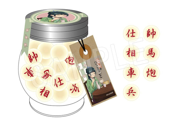 『薬屋のひとりごと』シャンチーボーロ