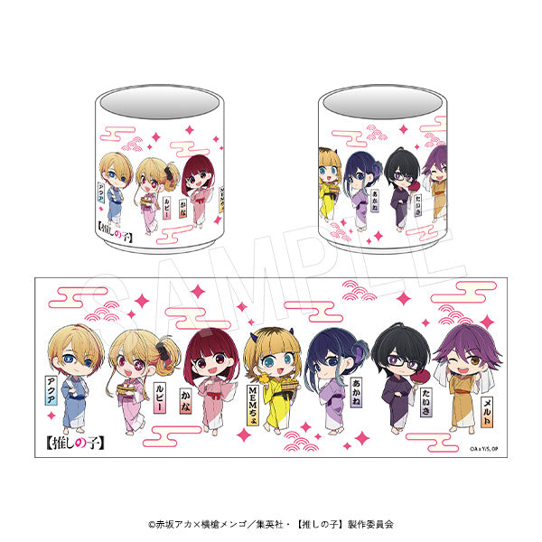 『【推しの子】』湯呑 お風呂ver.