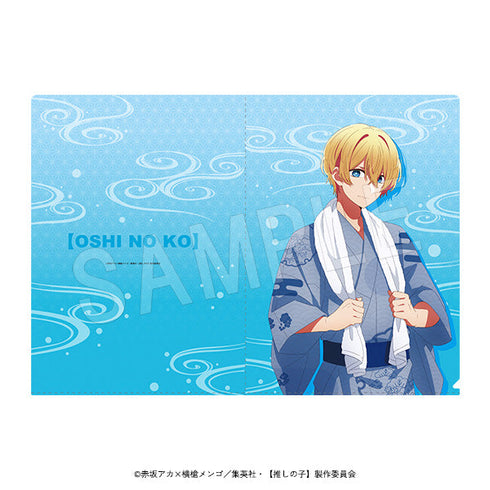 『【推しの子】』クリアファイル お風呂ver. アクア