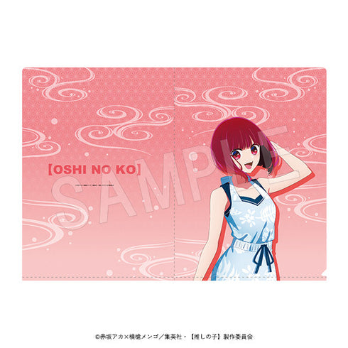 『【推しの子】』クリアファイル サウナver. 有馬かな