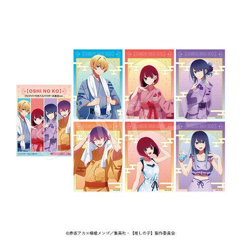 『【推しの子】』ブロマイド付きバスパウダー お風呂ver.